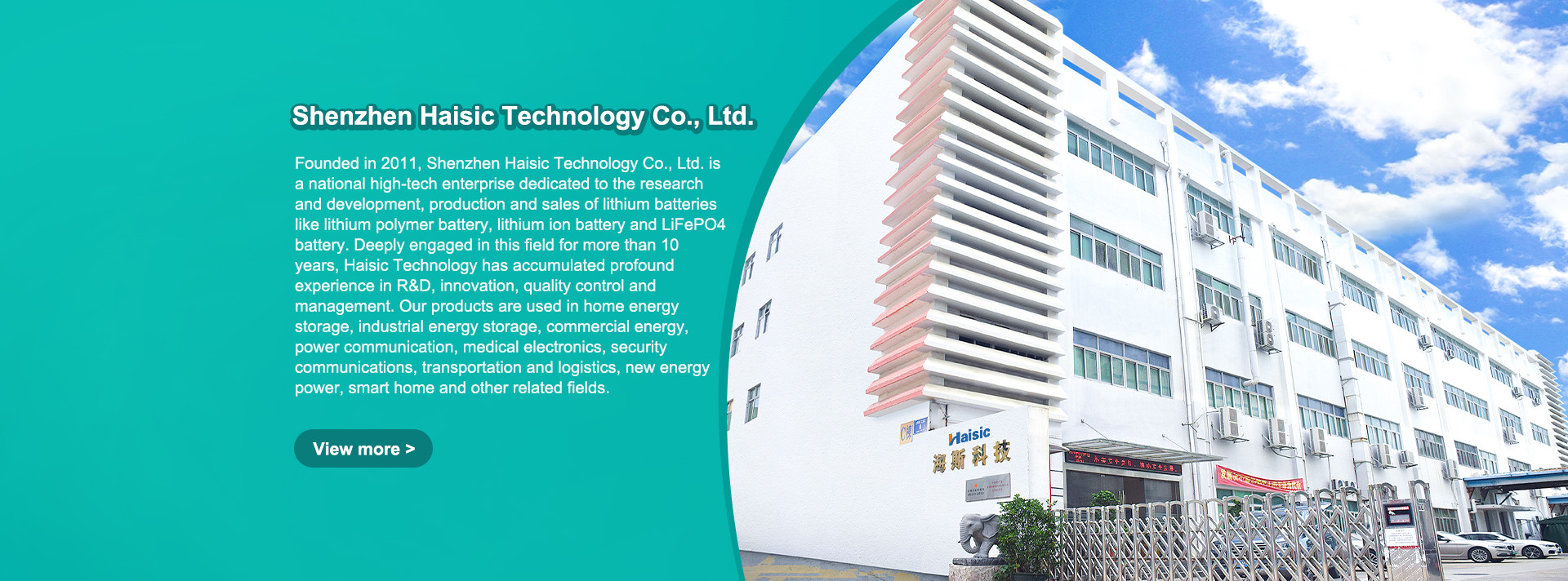 गुणवत्ता आवासीय ऊर्जा भंडारण कारखाना